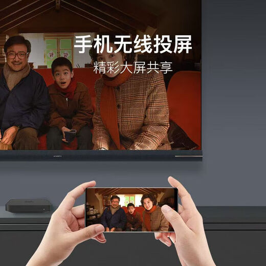 优选新款海思芯机顶盒全网通网络高清电视盒子永久免费看央视卫视影视 【16G语音版】央视+卫视+影视 30天免费体验+5年超长质保