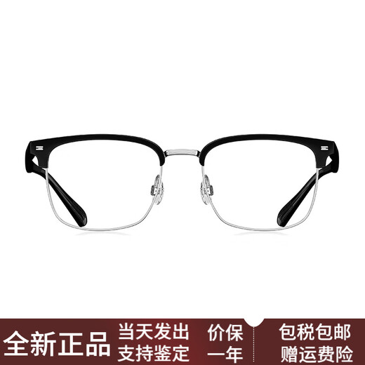 暴龙（BOLON）近视眼镜框休闲复古半框眉架光学镜架男女同款情侣款 BJ6172B12镜框 F 品牌原装礼袋(含镜盒)