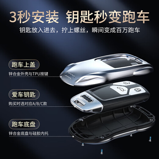霞想奥迪A6L钥匙套A4L车Q5L扣Q3包Q7壳A8女A7汽车A3男Q2L适用2024款24 奥迪C款【时尚银】+盾牌钥匙扣
