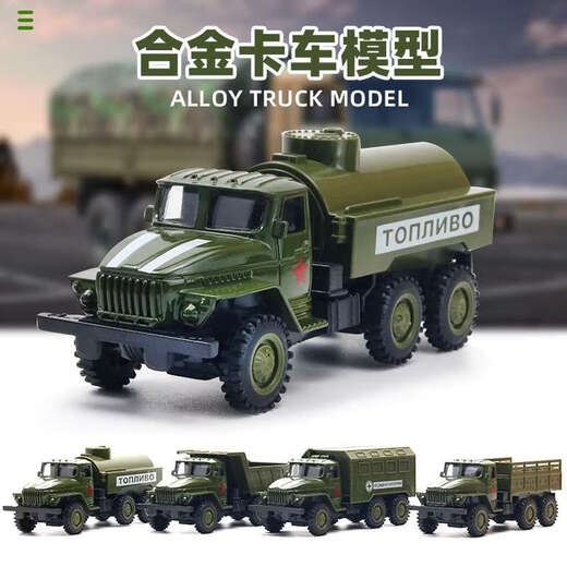 150合金军事皮卡车模型回力越野小汽车摆件儿童玩具车 全一套4辆
