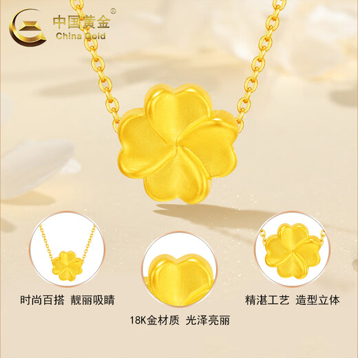 CHINA GOLD 18K gold necklace for women, light luxury lucky love four-leaf clover pendant Valentine's Day birthday gift for girlfriend and lover 18K four-leaf clover pendant with S925 silver chain
