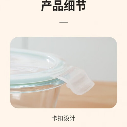 Beimuxing high borosilicate round glass lunch box, microwaveable, work-specific bowl with lid, fruit lunch box, crisper box 650ml, round high borosilicate glass with flip-top air leakage hole