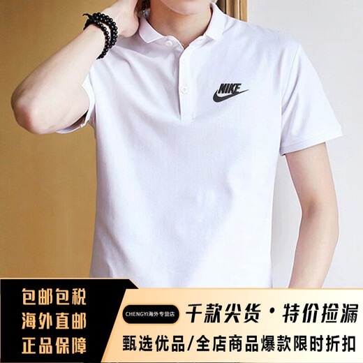 Nike (Nike) Sports Sports 25 Summer NUEVA CAMISA INVIELVER POLO CALIENTE LOLE ALAVIA Camiseta de manga corta Bantos deportivos Conjunto de dos piezas FN3895-100 y FN3802-010 L (175)