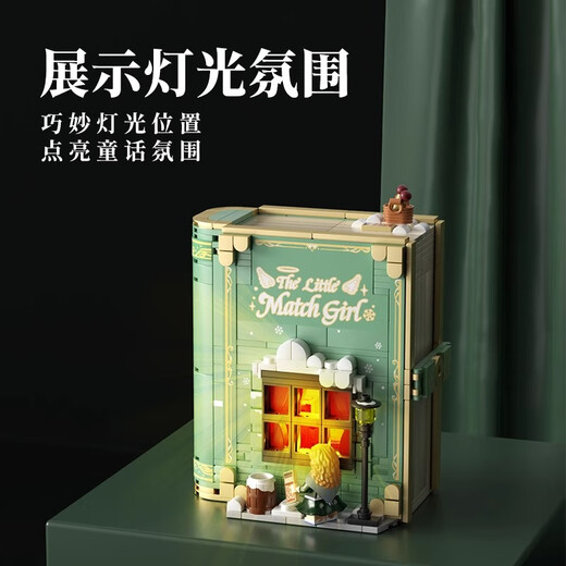 Unexpected Angel Building Blocks Flowers Cinderella Assembly Toy Creative Ornaments Girls Valentine's Day Birthday Valentine's Day Gift Wish Match [691 Grains]