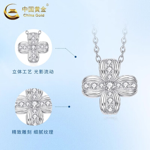 China Gold (CHINA GOLD) platinum four-leaf clover necklace for women new platinum clavicle chain Valentine's Day practical birthday gift for girls to give to their wives PT950 platinum four-leaf clover necklace about 6.9g