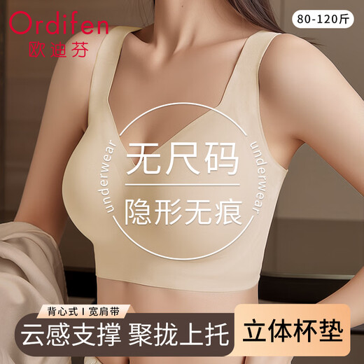 
Odifen no size underwear for women without marks, thin summer vest, sleepable bra without steel rings to increase naked skin