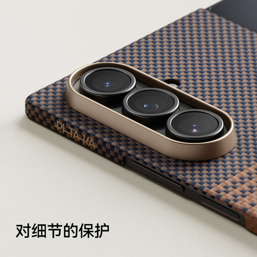 Pitaka geeignet für Samsung Zfold7 Mobiltelefon Hülle Magnetische Falten Kevla Aramidfaser Ultra-Licht und dünne hautfreundliche Anti-Rutsch-Anti-Fingerabdruck-Mobilfunk-Hülle Männer und Frauen Business Black Grey