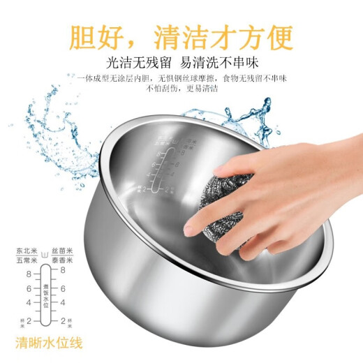 Dougleur intérieur de la cuisinière supor CFXB40FC829ACF829D-75 Pot intérieur à fond rond 4 litres 4 litres à fond rond