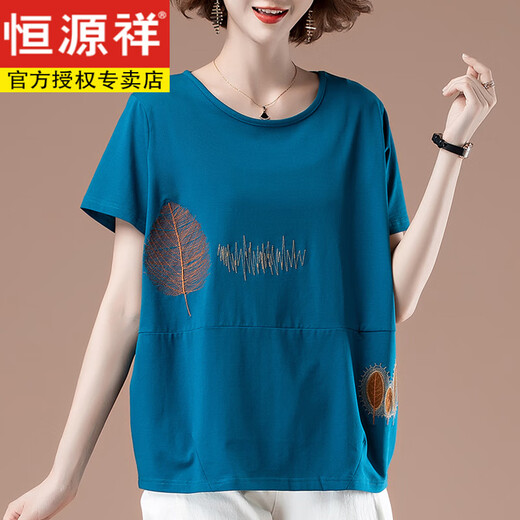 Hengyuanxiang plus Fat Tall Plus Salled de manga corta para mujeres Summer delgada delgada del algodón puro de algodón de mediana edad de algodón de mediana edad T Swein Tlip Blood Neck Top White [KSP-9896] L adecuado para 100-115 Jin [Jin iguala 0.5 kg]