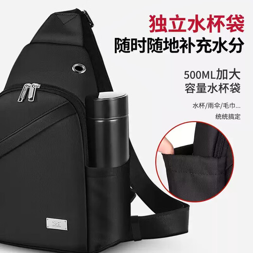 七匹狼斜挎包男士单肩包防泼水胸包休闲通勤小背包户外手机包运动挎包 黑色升级侧袋款【可放11寸平板】