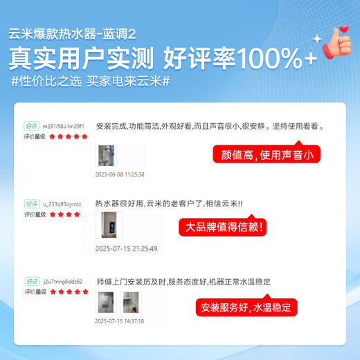 VIOMI 13-liter gas water heater for home blues 2 natural gas variable liter energy-saving smart frequency conversion constant temperature kitchen washing and anti-freeze can be connected to Mijia APP JSQ25-VGW1341