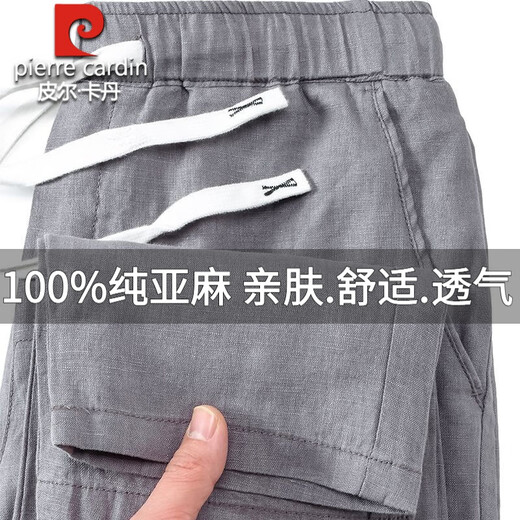 皮尔卡丹夏季薄款纯色简约休闲裤男士100%纯亚麻透气中国风松紧腰新款长裤 灰蓝色 2XL 140-160斤