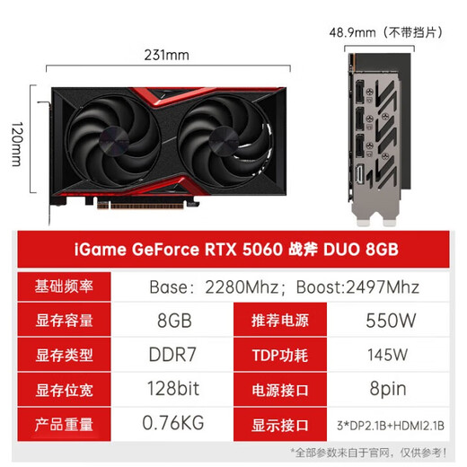 Colorful i5-14400f/14600kf rtx5060ti/5070 graphics card sea view room game console live broadcast design desktop assembly computer DIY complete machine CF16C configuration three i5-14400F+5060-8G brand new genuine, support customization