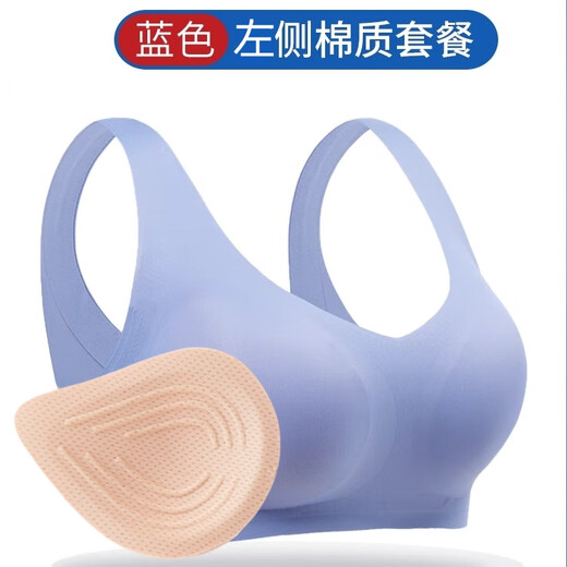 前扣义乳胸罩术后专用硅胶二合一透气文胸内衣假乳房女切除后背心 肤色【单件文胸】 2XL