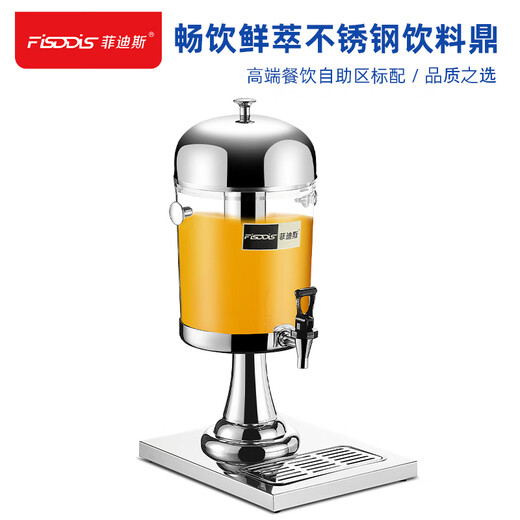 Fidis thickened stainless steel juice tripod buffet soy milk milk tripod beverage tripod hotel juice bucket beverage bucket FD-801