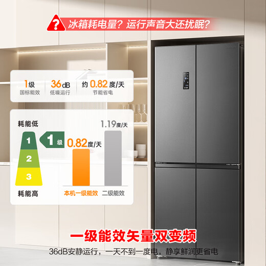 Rongsheng 465-liter cross double-open four-door refrigerator household first-class energy efficiency air-cooled frost-free frequency conversion energy-saving ultra-thin large capacity BCD-465WD18FP home appliances national subsidy 465L hot-selling model across the entire network