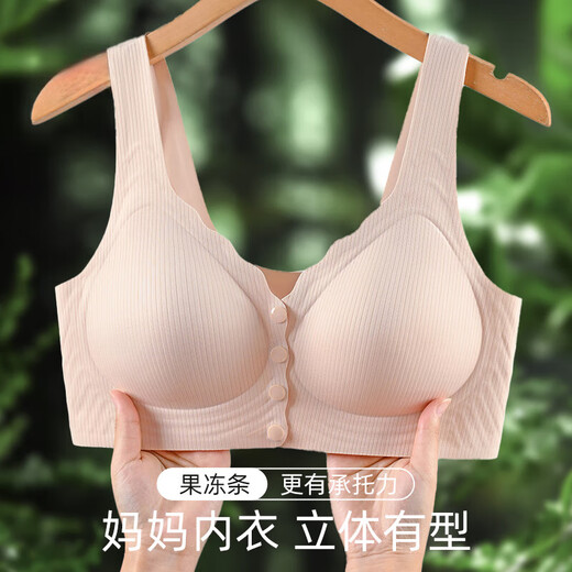 Botón frontal modal ropa interior madre para mujeres sin anillos de acero recolectando soporte suave sin traza de lactancia materna.
