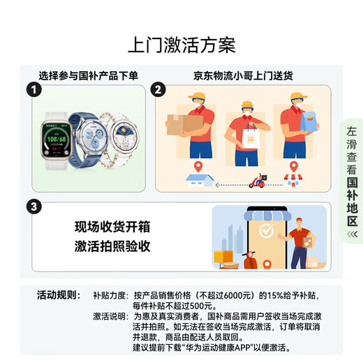 Huawei WATCH FIT3 smart watch sports health management Bluetooth call NFC access control traffic payment for men and women adult friends watch Fantasy night black