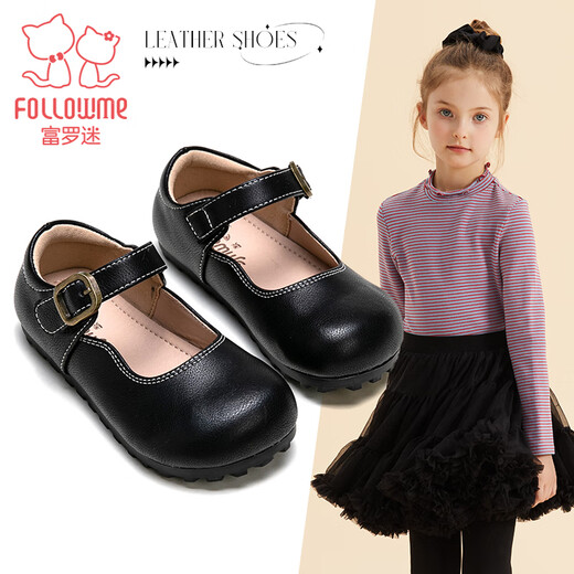 Fuluo Mi Girls' Leather Shoes Spring and Autumn Soft Sole Breathable Children's Shoes Little Girls Fashionable Beanie Shoes Children's Shoes Black 34