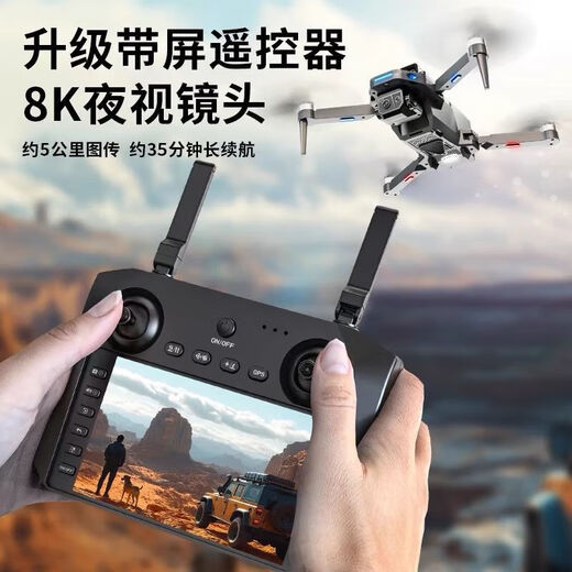 [avec télécommande d'écran] Aircraft à télécommande de drone haute définition avec des appareils photo et des jouets pour enfants L'hélicoptère des avions n'est pas un drone, 1 puissance électrique en 4 batteries [Boîte de stockage de stockage + pièces consommables + Nouveau]