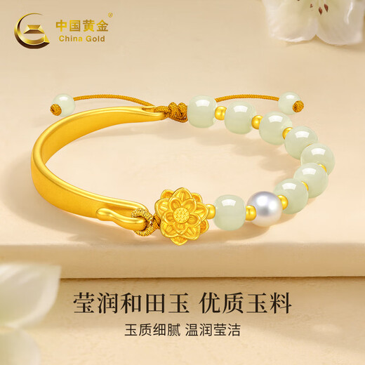 Chinesisches goldenes Lotus Goldarmband geben Mutters Mädchen Perlen Fuß Gold Armband Armband geben Muttertags Geburtstag Geschenke Geben Sie Mutters Lotus Gold Armband + Pink Liebhaber Geschenkbox etwa 2,40g