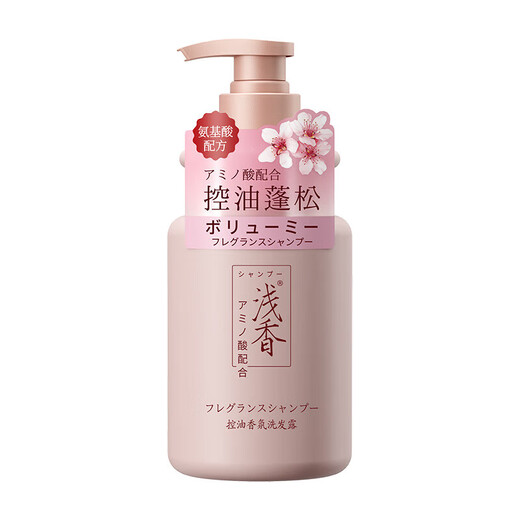 浅香洗发水控油蓬松洗发露氨基酸洗头膏男女士香氛洗发乳520g*2