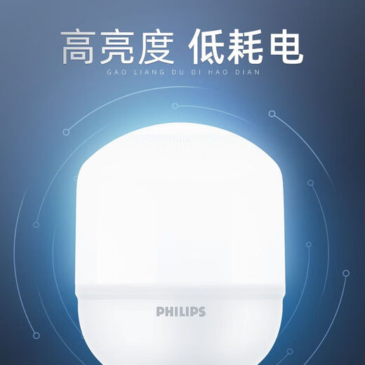 Philips LED bulb energy-saving lamp high power super bright e27 screw household factory commercial factory industrial and mining lamp 35W E27 economical cool white 6500K