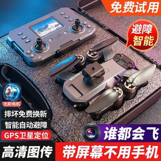 【带屏幕遥控器】带摄像头高清无人机遥控飞机男孩儿童玩具飞行器 带显示屏【6K双摄】5G传输返航防抖跟随 多餸2电共6块电池【餸收纳箱+易损件+换新】