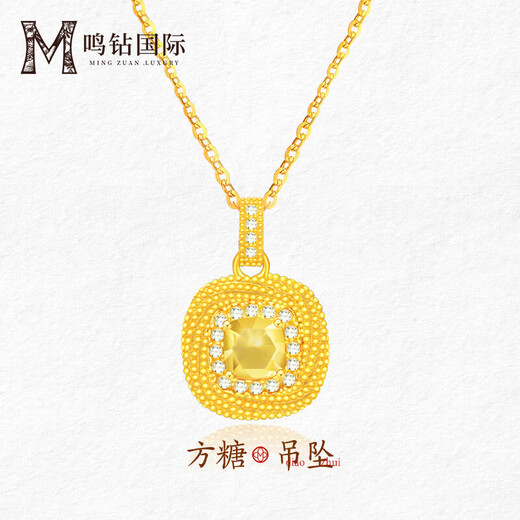 Mingzuan International 18K gold small sugar cube pendant female au750 pendant fashion trend inlaid neck ornaments as a birthday gift for girlfriend