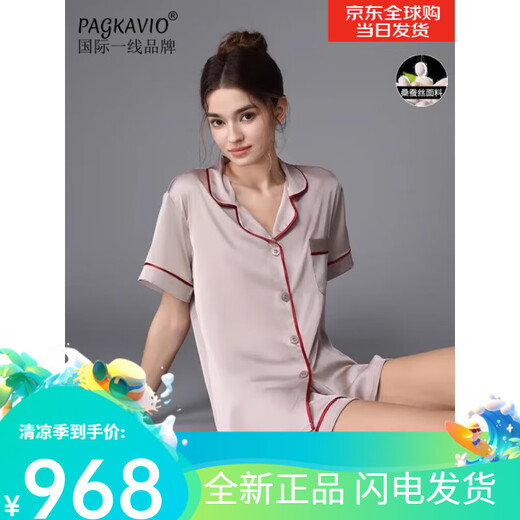PAGKAVIO国际一线品牌真丝睡衣女100%桑蚕丝女生睡衣短袖短裤家居服两件套 3899杏色 2XL[推荐体重:125-145斤] 均码
