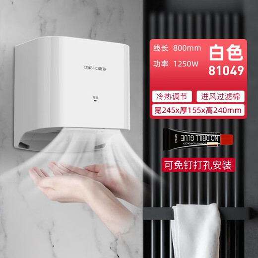 AOSHA 2025 Seladador de baño NUEVO Inducción completamente automática Secador de mano Comercial Mano secador a mano secador a mano Lavado a mano de acero pequeño de acero Mirador de acero inoxidable-3893