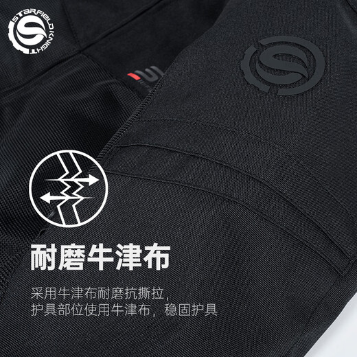 星空骑士星空骑士摩托车骑行服男夏季网眼透气摩旅机车时尚复古夹克SKJ840