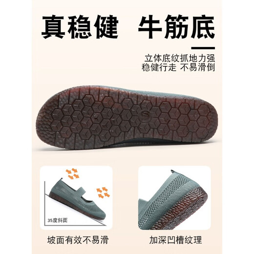 足力健大师老北京布鞋女鞋2025新款软底鞋牛筋底不累脚妈妈鞋透气软底网鞋 防滑软底一脚蹬健步鞋-黑色 7170-66 35 老北京布鞋2025新款