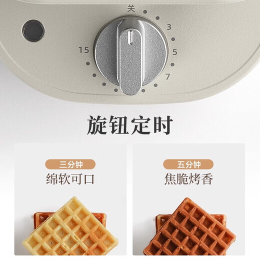 He Jiangong German quality high-end household small toast waffle toaster sandwich breakfast machine timing white sandwich plate + waffle plate +