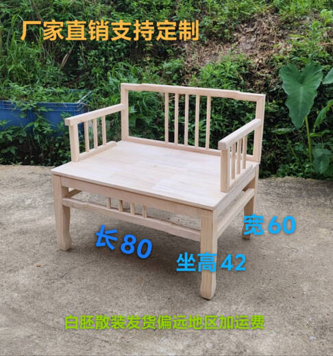 Yusenyi Nueva silla de meditación de estilo chino Madera de goma Baja Sala de estar Sala de meditación Silla de té Zen Silla de té SIMPLE BORDER BIRCO BUSIO BULK RABER SISTE ZEN ESTYLE 14065