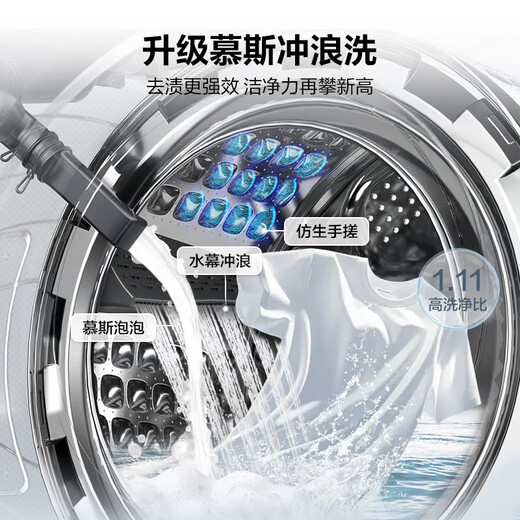 Haier-Waschmaschine, 10 kg, Trommel, vollautomatisch, für Zuhause, große Kapazität, eingebettet, intelligenter Termin, Rostschutz, Pasteurisierung, erste Stufe, Energieeffizienz, Inzahlungnahme, neues Modell 1,11, hohes Waschverhältnis + Mousse-Surf-Wäsche + sechsdimensionale Stoßdämpfung