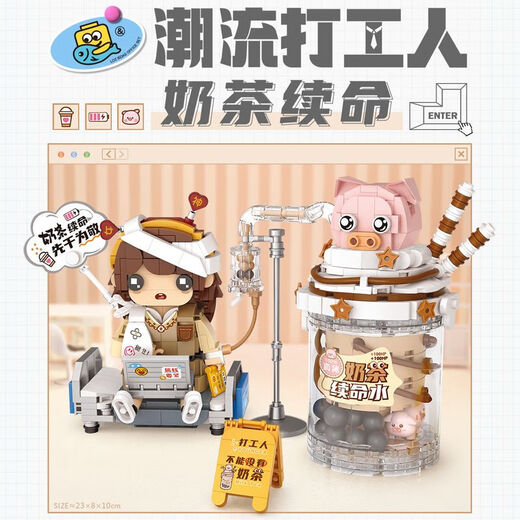 
Loz workers are working on fishing with paid fishing and working hard to move bricks, micro-grained building blocks assemble toys girls gifts 1391/food platter