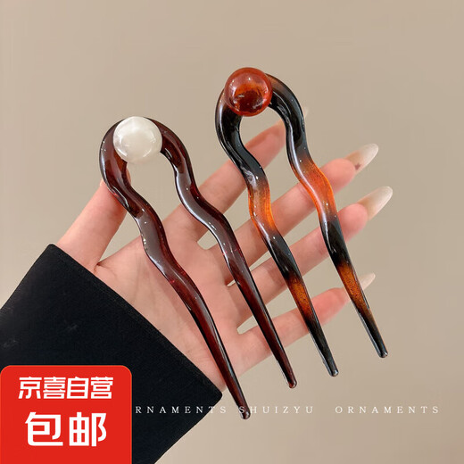 Pearl U-förmige, wellige Haarnadel für Frauen mit Kopf, Haarnadel, Haarnadel, täglicher Pendler, Haarnadel, Haarnadel, Haarnadel, Haarnadel, Haarnadel, Haarnadel, Haarnadel, Haarnadel, Haarnadel, Haarnadel, Haarnadel, Haarteil, 8# weiße Perlen, Kaffeerte, 2 Stücke
