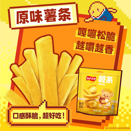 Lay's Potato Chips, Liebesgeschenkschachtel 630G, Geschenk für Mädchen, Geschenk für Kinder, lässige Snacks, Pepsi-Essen