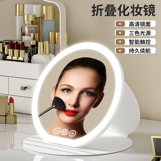 Qiyou Beauty Device Smart Cosmetic Mirror with Light LED Three-Color HD Charging Foldable Cosmetic Mirror for Student Dormitory Desktop Cosmetic Mirror Portable Christmas Gift for Girlfriend Large Size 2025 Most Popular Round Cosmetic Mirror The Hottest Model on the Internet Upgraded Smart Core Gift for Girlfriend on Chinese Valentine's Day