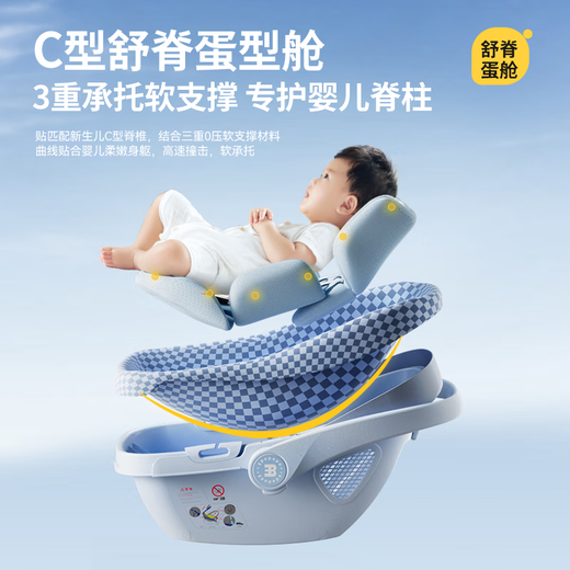 怡戈（Ekobebe）婴儿提篮式安全座椅 新生儿手提篮宝宝睡篮车载安全提篮0-15个月 碧海蓝提篮【防水防污防螨】