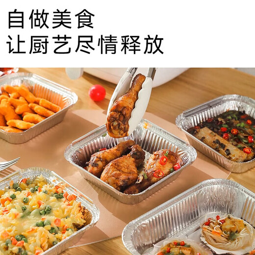 JCZS air fryer tin foil tray tin foil box square tin foil oven baking thickened household aluminum foil box 9 inches 22 points 5*22 points 5*4 points 5cm square*100