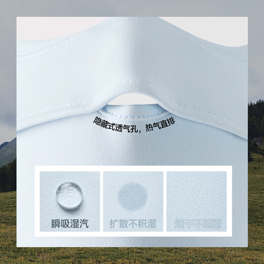 Beneunder warm mask autumn and winter windproof sunscreen mask women's sunscreen mask cold protection moisturizing high-value cycling mask