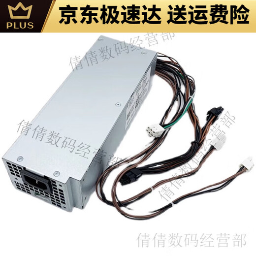 Dell Dell Dell XPS5880 3880 3681 3690 3890 7080 8940 7090mt Netzteil 600W Dell 6Pin+4Pin400W)