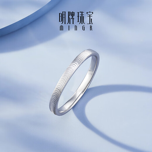 Ming brand jewelry platinum ring PT950 smart cat eye ring BFM0093 platinum ring size 12 about 2.11 grams