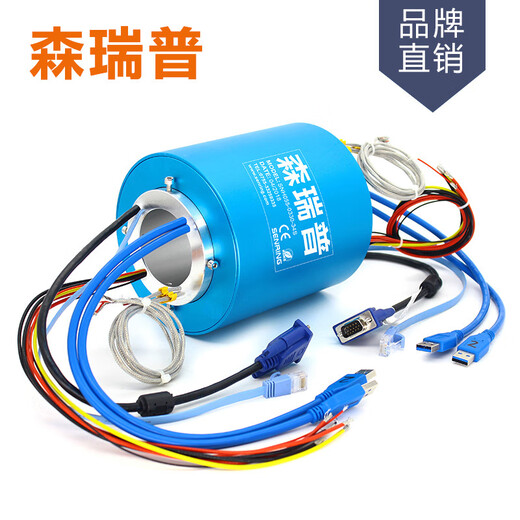 科至途滑环 过孔导电滑环 空心轴集电环 孔径5～100mm 2-60路可选导电环 孔5 外径22 12线2A H0522-12
