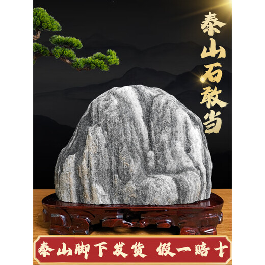 Frühlings- und Herbsternte Taishan Stone Authentic Taishan Stone Gandang Original Petrochemical, um Ecken des Wohnzimmers und Backing Stones Office Stone Ornamente Pink White 15053 Rücken zu machen