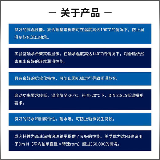 Mobil UNIREX N2/N3 grease 390gMobil UNIREX N2/N3 rolling bearing grease butter Mobil UNIREX N3 18KG/barrel