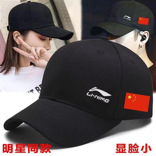 2025 New Hats Baseball Cap Autumn and Winter Men and Women Outdoor Travel Fishing Peaked Cap Large Head Circumference Sports Sun Hat LN Black Single Standard One Size Cotton Version Buckle Adjustment 52-62cm