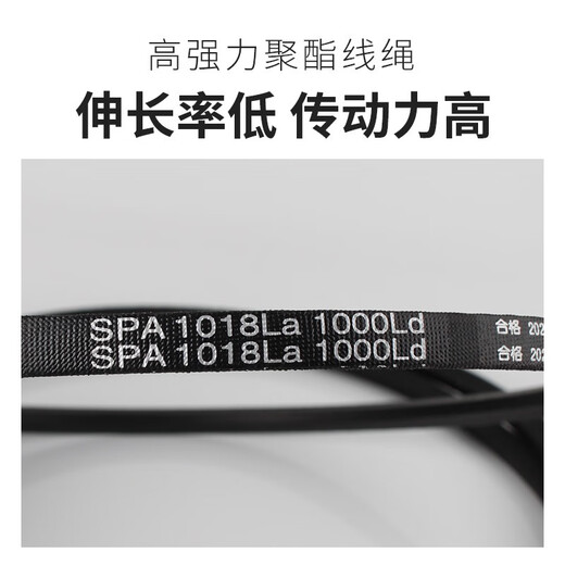 
Three Lis Three Lis Triangle Belt SPA1168La 1150LdSPA1175La 1157Ld Narrow V-Belt Driver Belt Sanlis SPZ1283La 1270Ld